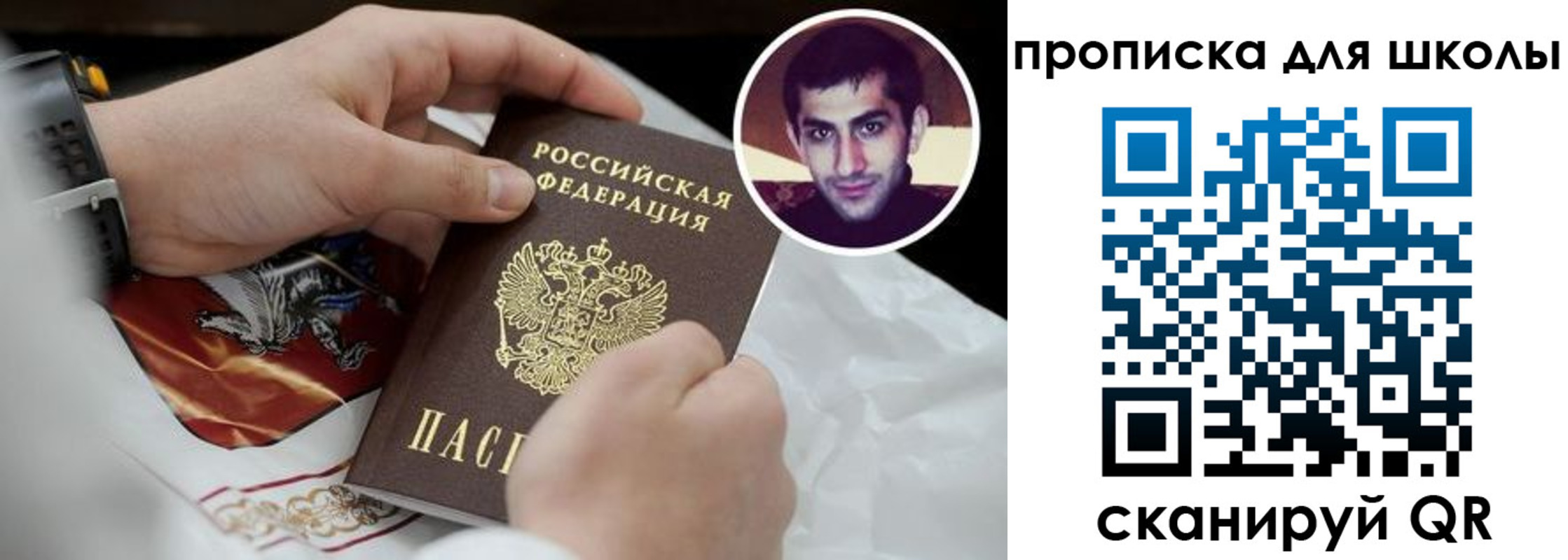 временная регистрация 2025 в Калаче-на-Дону