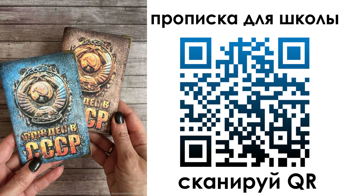 временная регистрация госуслуги в Калаче-на-Дону