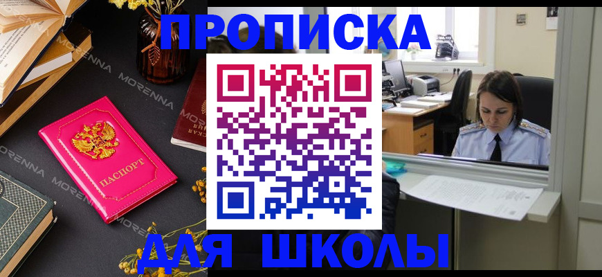 миграционный учет в Калаче-на-Дону