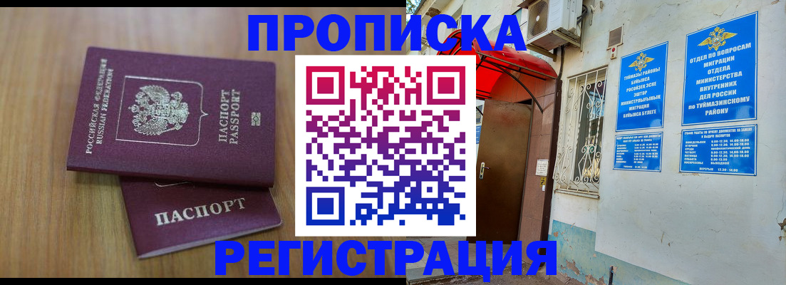 форма 3 в Калаче-на-Дону